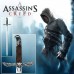 ESPADA ALTAIR DE ASSASSIN'S CREED