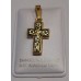 CRUZ DAMASQUINADA ORO RENACIMIENTO 2,5 CM